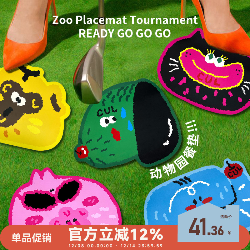 CUL宠物猫碗地垫猫咪吃饭垫子