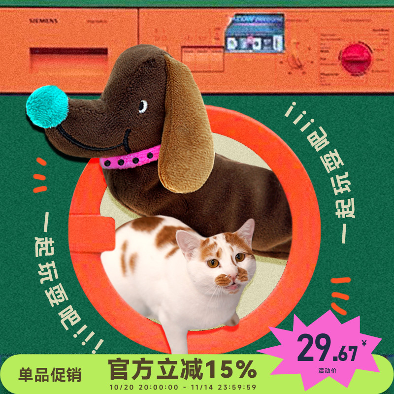 CUL猫咪自嗨解闷猫咪玩具