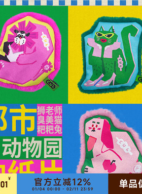 CUL猫玩具自嗨解闷猫薄荷响纸玩具磨牙耐咬小猫逗猫棒猫咪用品