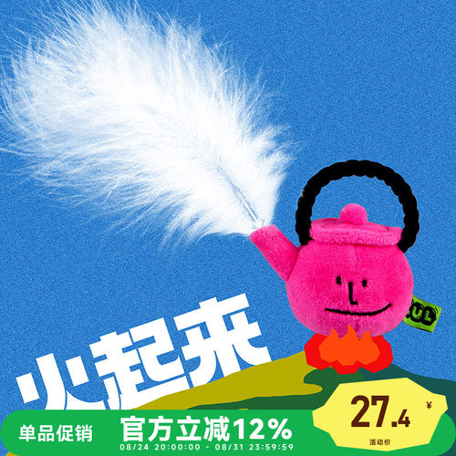 CUL猫玩具自嗨解闷小猫猫咪玩具