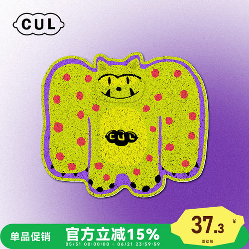 cul猫砂垫过滤防外溅厕所
