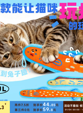 CUL猫咪玩具自嗨解闷神器消耗体力小猫幼猫咬磨牙猫猫猫咪用品
