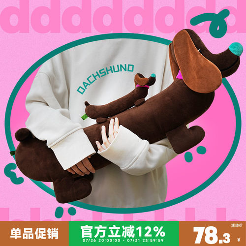 CUL猫咪玩具自嗨解闷大号腊肠狗