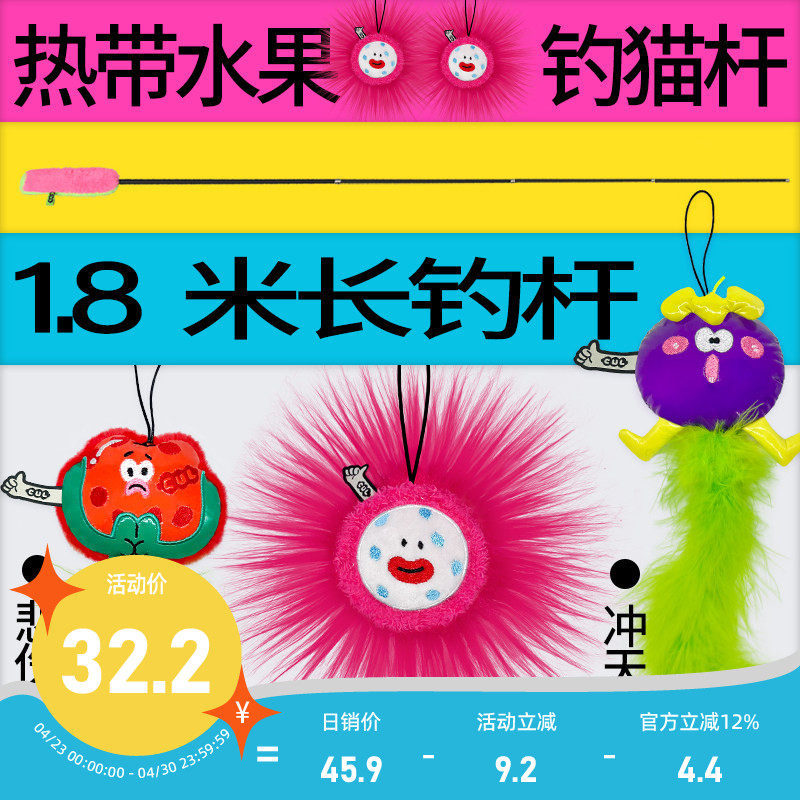 CUL逗猫棒长杆可伸缩钓竿1.8m超长耐咬替换头铃铛猫咪宠物玩具