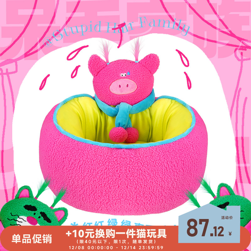 CUL冬季保暖大容量猫窝