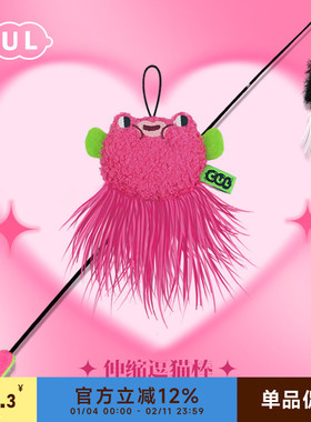 CUL猫咪伸缩逗猫棒长杆耐咬猫玩具猫咪替换头仙女棒解闷宠物用品