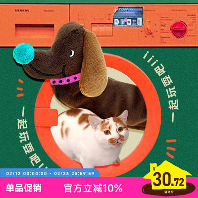 CUL猫咪自嗨解闷猫咪玩具