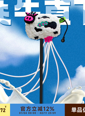 CUL猫咪玩具逗猫棒自嗨逗猫神器幼猫带铃铛磨牙耐咬薄荷猫咪用品