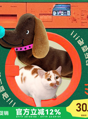 CUL腊肠狗猫玩具解闷逗猫耐咬磨牙宠物玩具自嗨猫薄荷用品大全