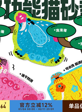 CUL猫砂垫防带出超大落砂垫子防外溅可水洗控砂垫蹭脚猫咪垫子