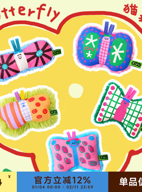 CUL薄荷猫玩具鱼小猫幼猫自嗨解闷猫咬磨牙猫猫消耗体力猫咪用品