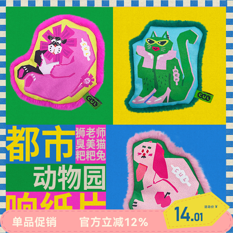 cul猫玩具自嗨解闷小猫猫咪用品