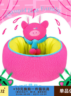 CUL呆毛家族大容量猫窝冬季保暖通用半封闭式宠物垫子沙发猫狗床