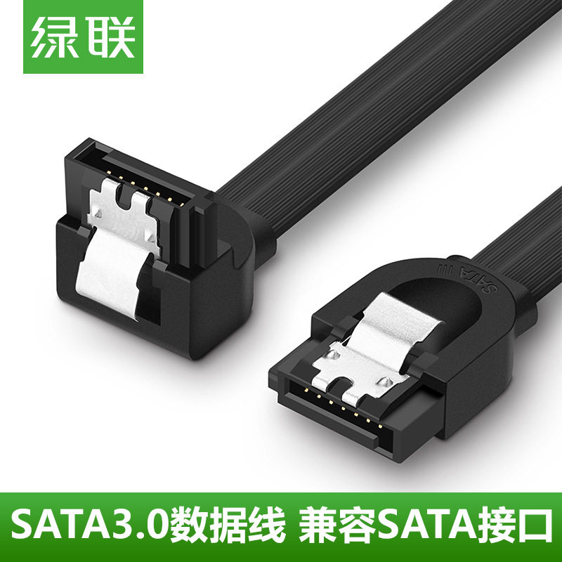 绿联 高速SATA3.0数据连接转换线6Gb/s固态机械硬盘光驱串口线属于什么档次？
