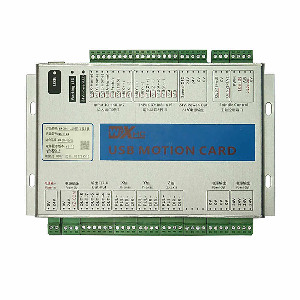 接口板雕刻机系统控制卡