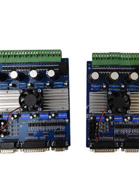 Mach3控制卡TB65603轴驱动板雕刻机控制驱动器集成DIY雕刻机步进