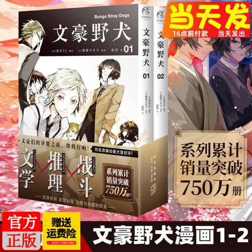 35人气价格 35人气图片 星期三