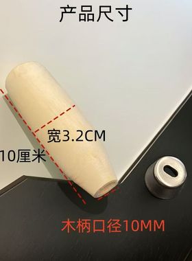 传统换刀把 穿心手工刀柄 实木柄圆菜刀柄 老式刀木把菜刀木手柄