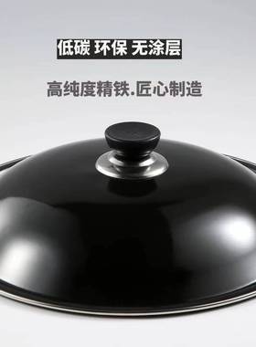 32cm炒锅盖32公分搪瓷通用圆形32寸锅盖34cm36cm铁锅锅盖家用老式