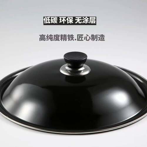 32cm炒锅盖32公分搪瓷通用圆形32寸锅盖34cm36cm铁锅锅盖家用老式