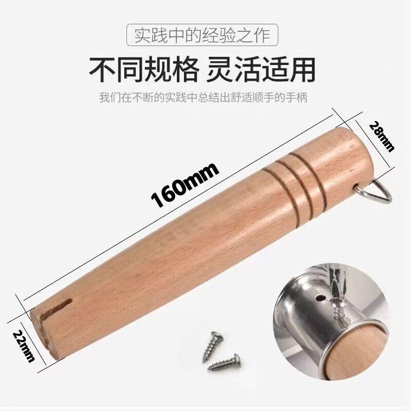 通用型雪平锅热奶锅木柄配件不锈钢吉川奶锅把手柄锅煮面小奶锅