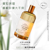 知和无尤大马士革玫瑰纯露天然精华爽肤水水官方脸部保湿 500毫升