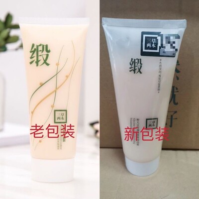 三草两木焗油膏   三草两木护发素150ml