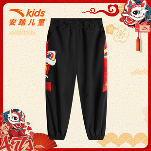 安踏儿童运动裤新年款时尚潮流男童新年裤子