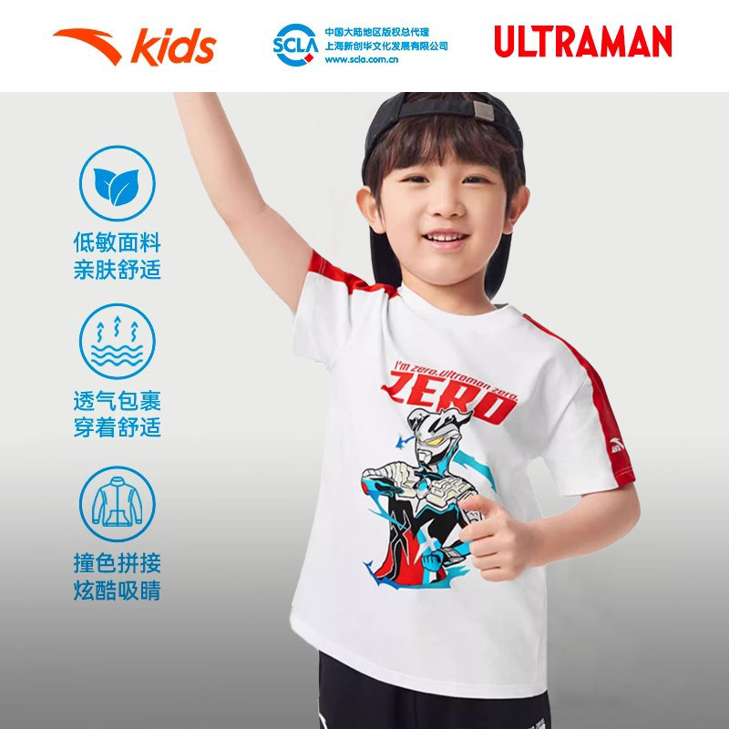 安踏儿童2026年春夏季新款奥特曼男小童针织运动上衣小童短袖