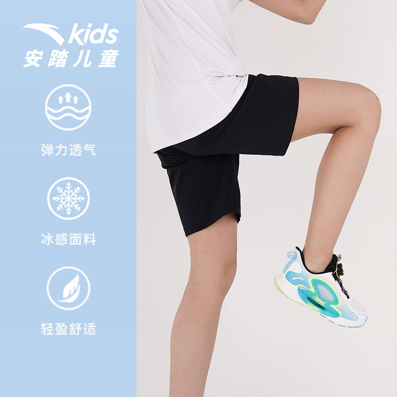 安踏男童短裤薄款速干2023夏季新款儿童凉感运动五分裤中大童裤子