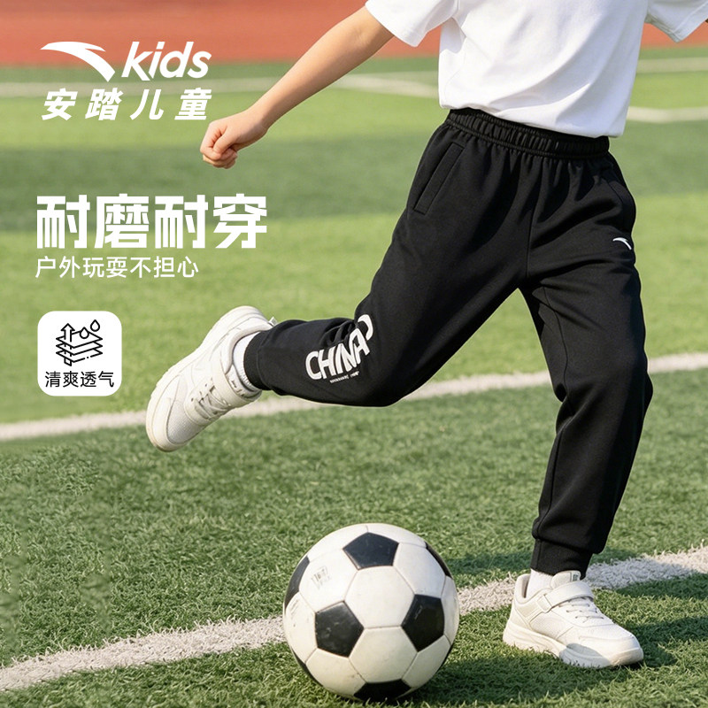 安踏儿童运动裤束脚长裤男童裤子2026夏季儿童针织裤亲肤休闲卫裤