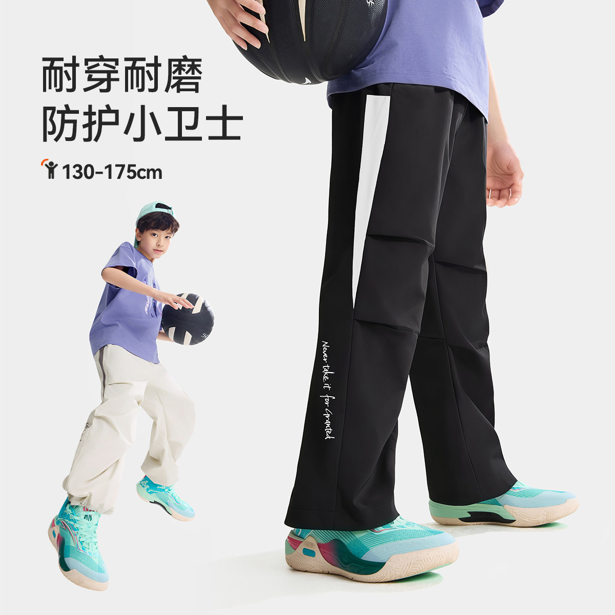 欧文系列安踏儿童男大童裤子运动长裤夏季薄款2026新款篮球工装裤