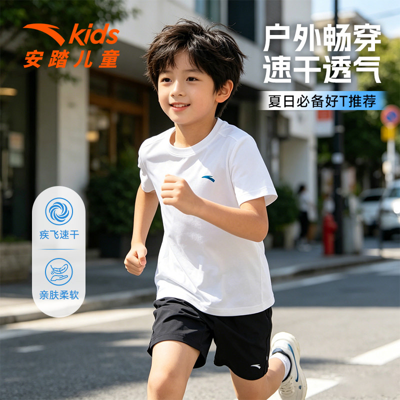 安踏儿童速干t恤2026夏季新款男女童圆领短袖青少年透气运动上衣