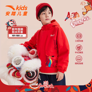 安踏男童外套儿童青少年三防加绒加厚摇粒绒2025新年款大童外套