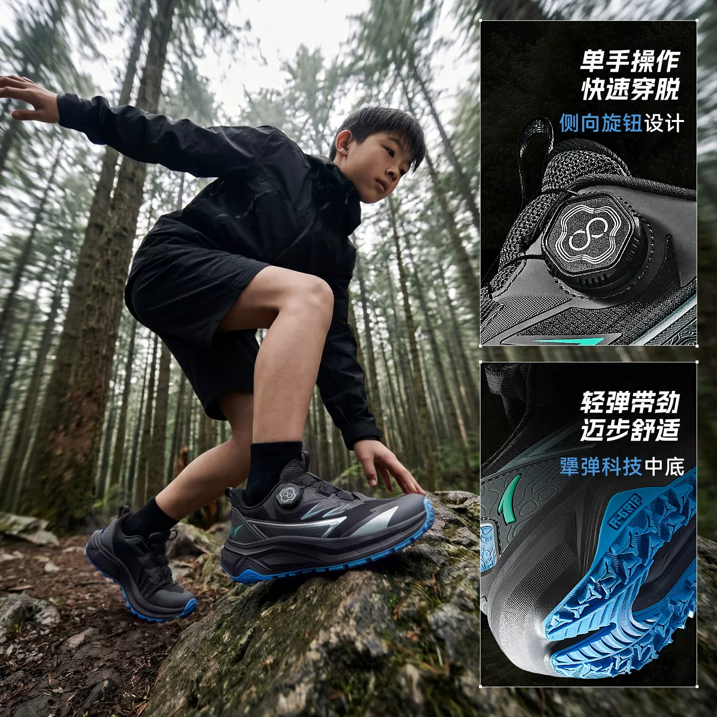 飞盾2|安踏儿童户外越野跑鞋男童跑鞋2026秋冬新款防泼登山运动鞋