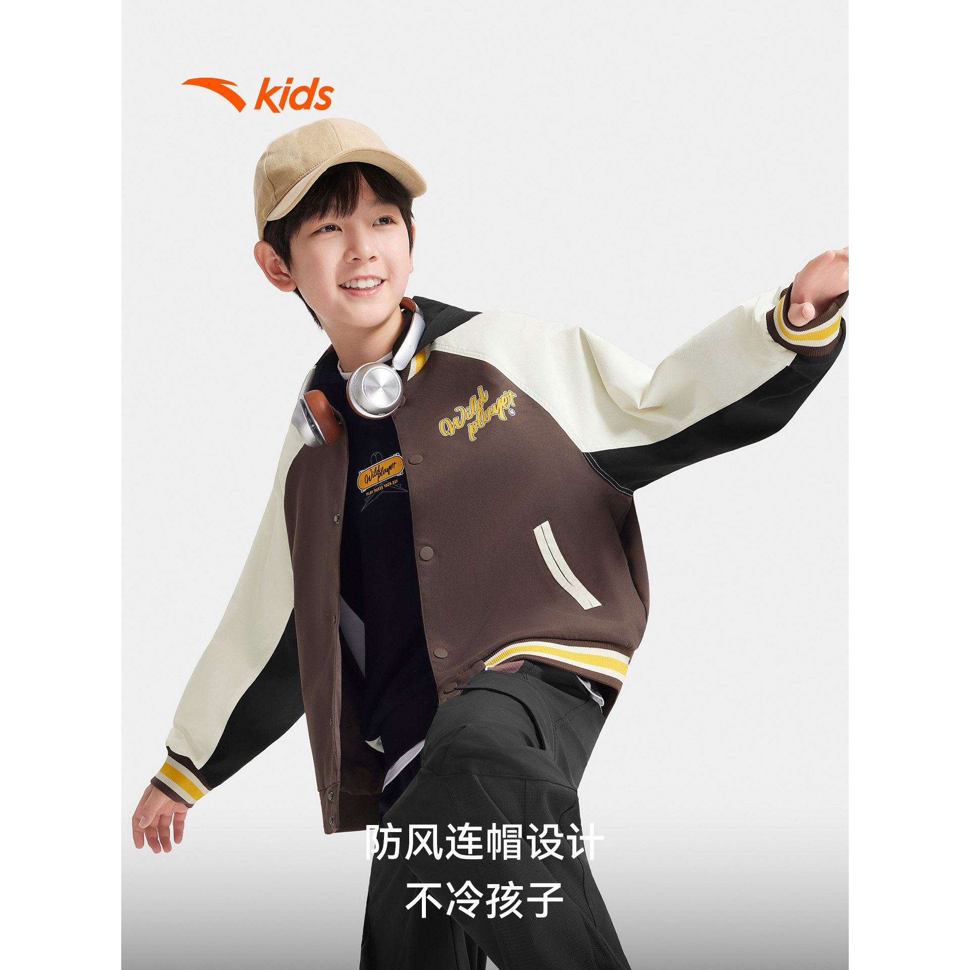 少年顽家安踏儿童男大秋装