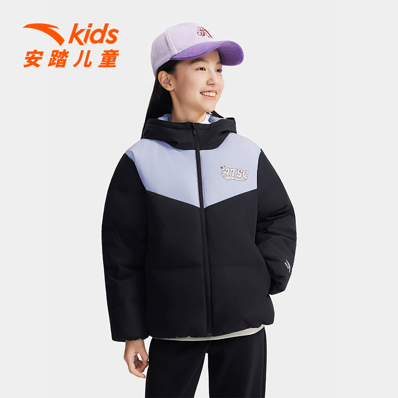 安踏儿童冬季女大童羽绒服三防保暖舒适御寒百搭时尚厚实