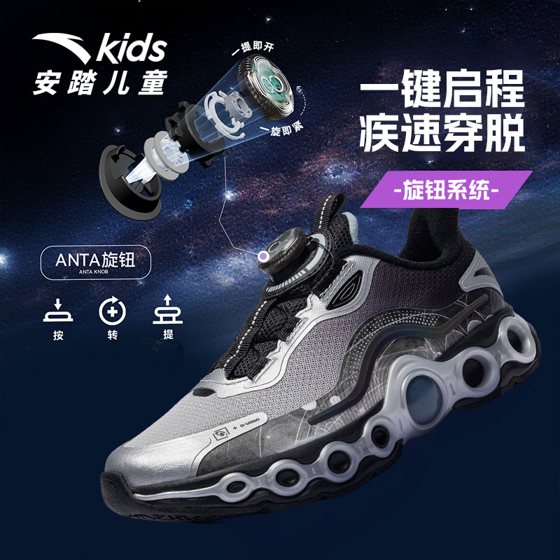 能量环11安踏儿童男大童棉鞋2025冬季新款保暖中大童运动加绒童鞋