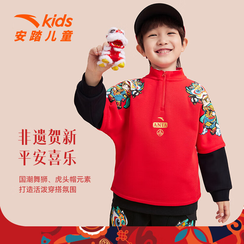 安踏儿童新年款卫衣2026年春秋款男小童针织套头衫童装