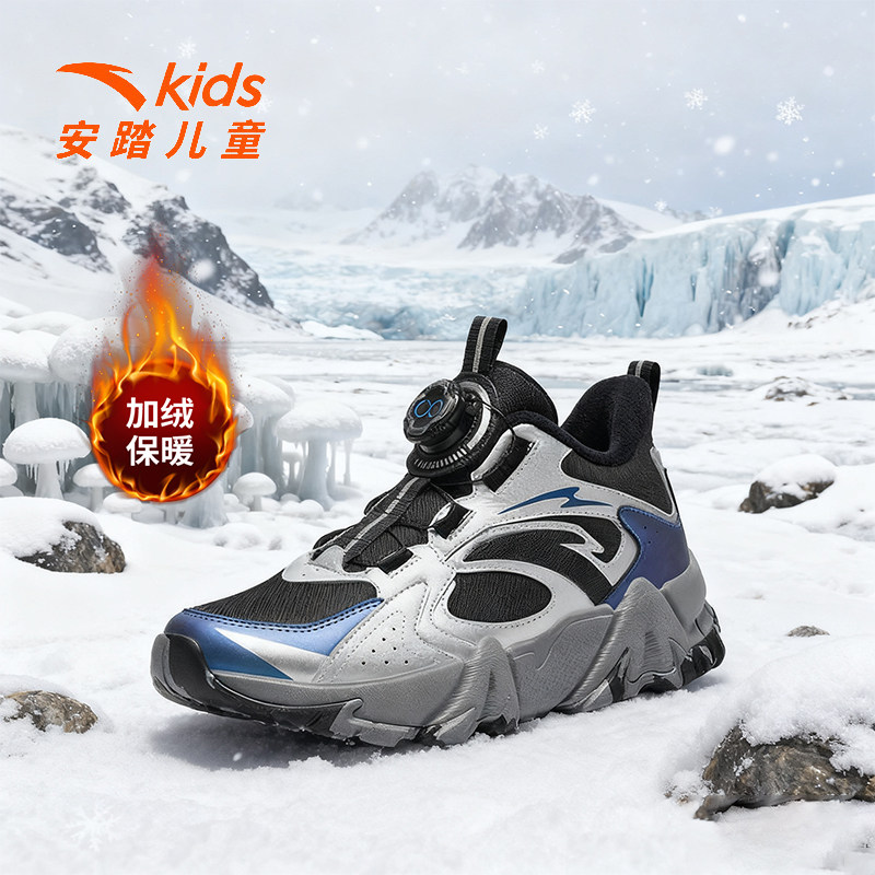 安踏儿童男大童棉鞋2025冬季新款保暖防滑中大童二棉棉鞋纽扣童鞋,童鞋/婴儿鞋/亲子鞋,运动鞋,淘宝优惠券,粉丝福利购,淘宝优惠卷