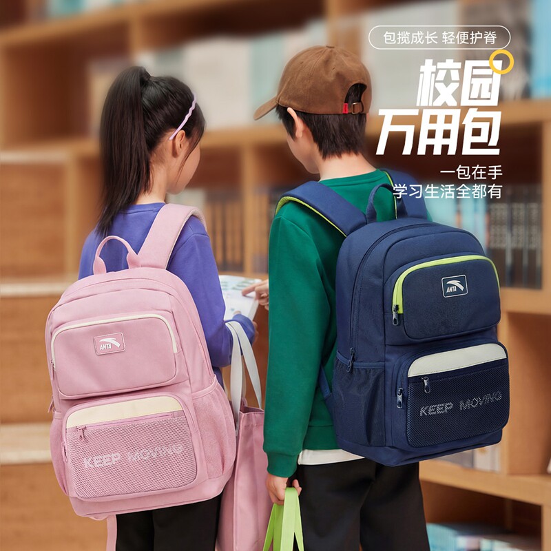 安踏儿童男女童小学生书包19L防泼水便捷侧袋多功能口袋双拉链