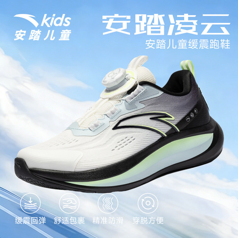 安踏儿童2026春季新款运动鞋男大童鞋犟弹旋转纽扣跑鞋休闲鞋
