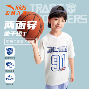 安踏儿童男小童针织短袖 透气舒适男孩速干短T变形金刚 衫 2025夏款
