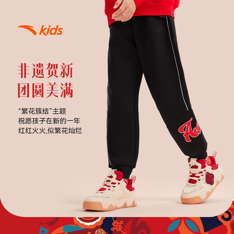 安踏儿童裤子女大童潮流系列针织运动长裤新年款时尚潮流运动裤