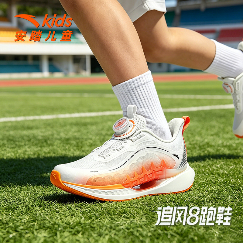 追风8安踏儿童跑鞋2026夏季新款网面透气纽扣运动鞋男女童跑步鞋