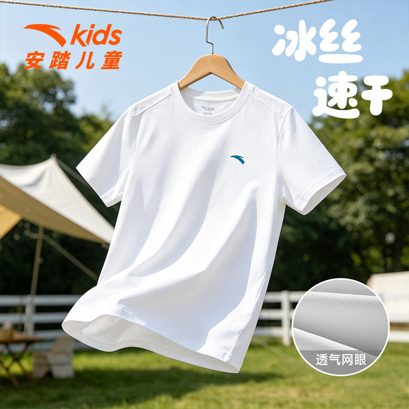 安踏儿童速干t恤2026夏季新款男女童圆领短袖青少年透气运动上衣