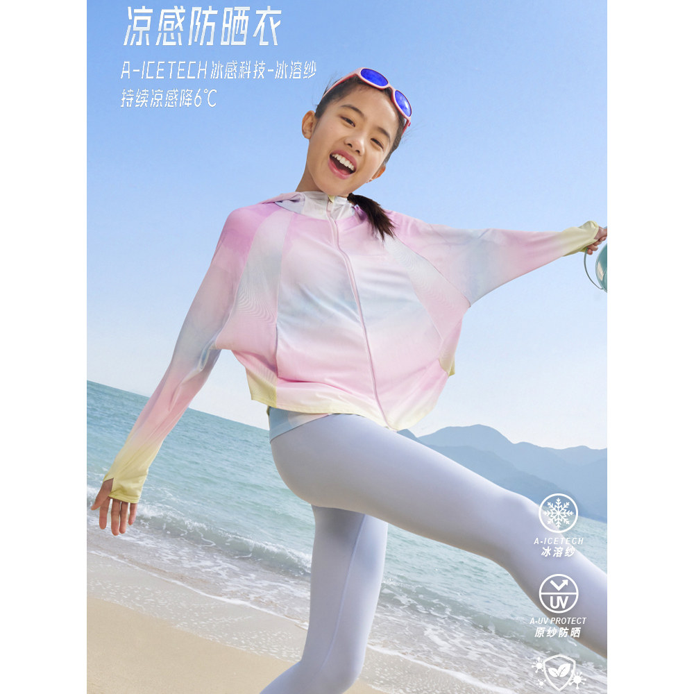 【薄荷光甲】安踏儿童女童防晒服UPF50_2026夏季新款女孩薄防晒衣