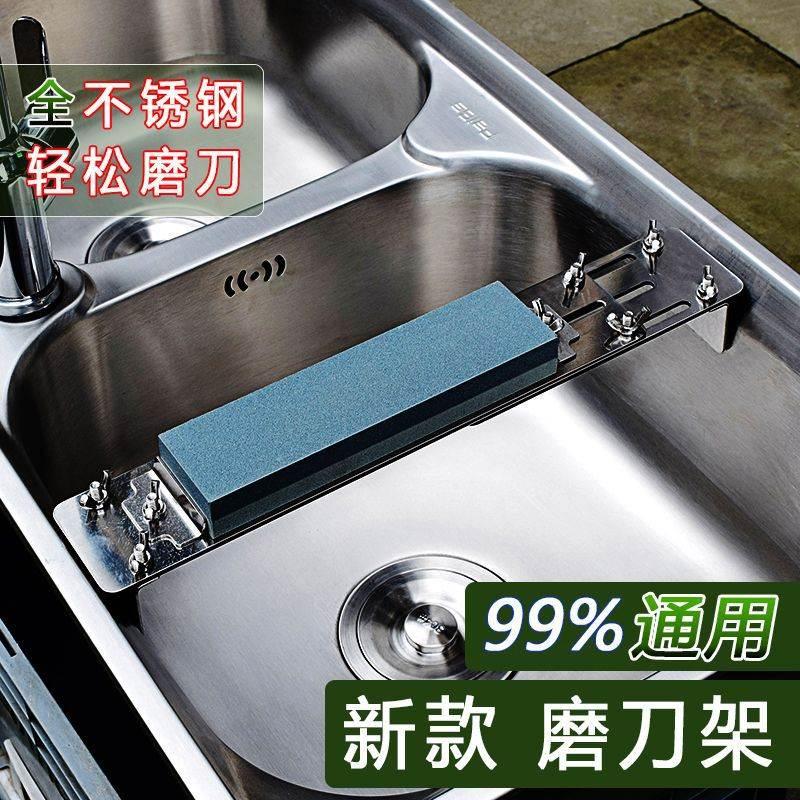 加长磨刀石支架子不锈钢家用可调节伸缩固定架子厨房神器磨刀架图片