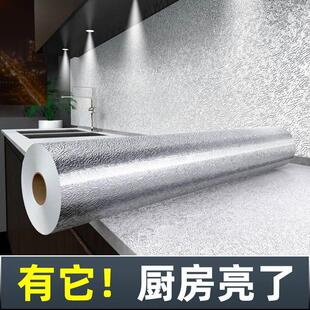 厨房生活用品用具饭店家用百货厨具大全小物件家庭各种网红小神器