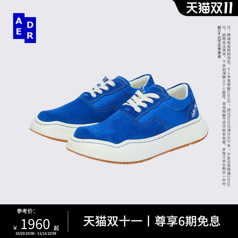 ADERERROR 25SS Log; Dide (Blue)休闲鞋不对称拼色缝线休闲鞋